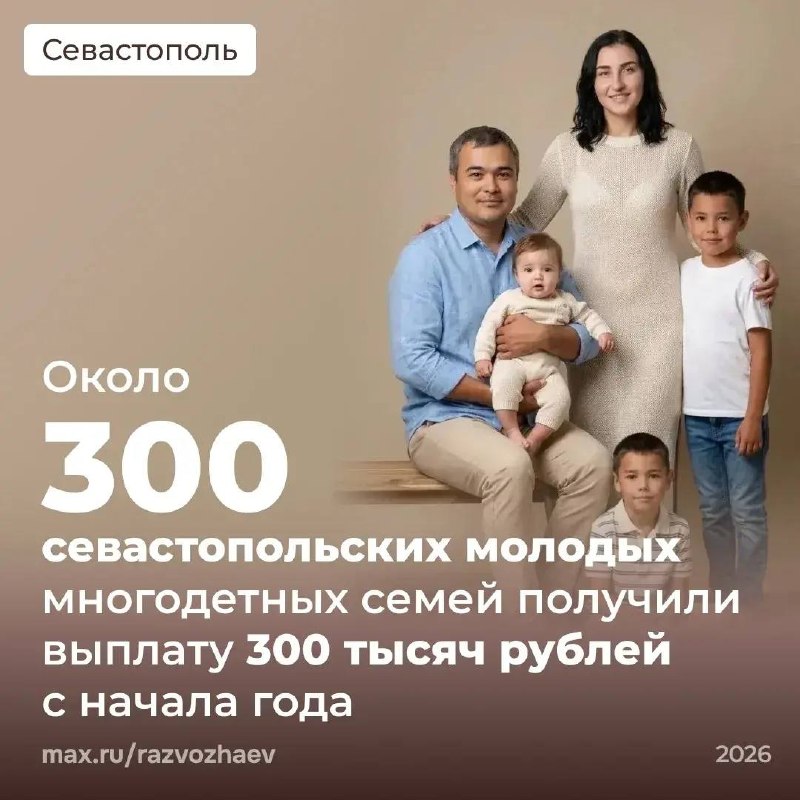 Фото поста канала  РаZVожаев