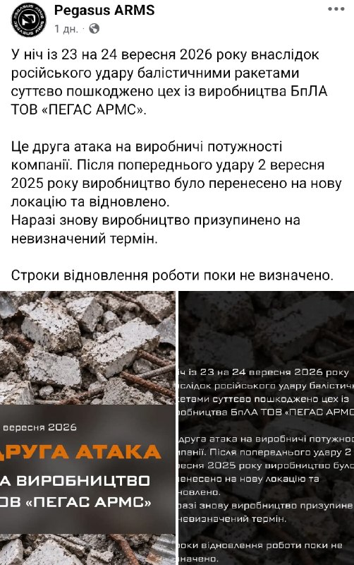 Фото поста канала Саня во Флориде