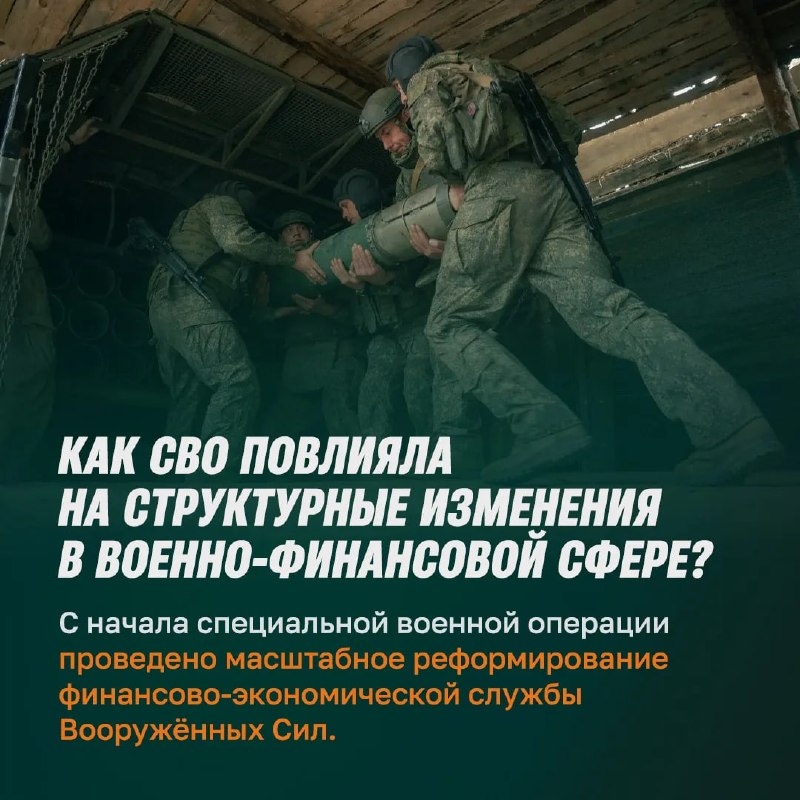 Фото поста канала  Минная дивизия