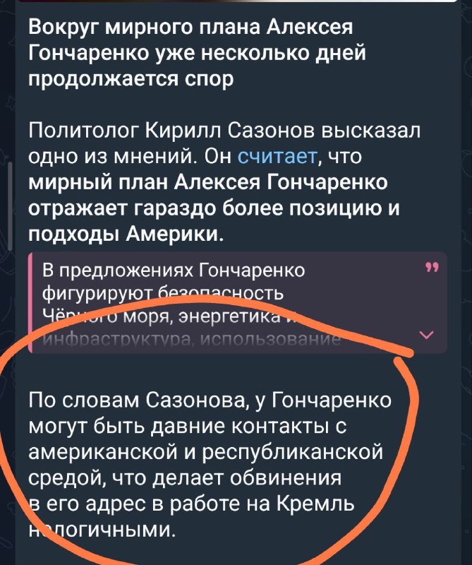 Фото поста канала  Типичная Одесса
