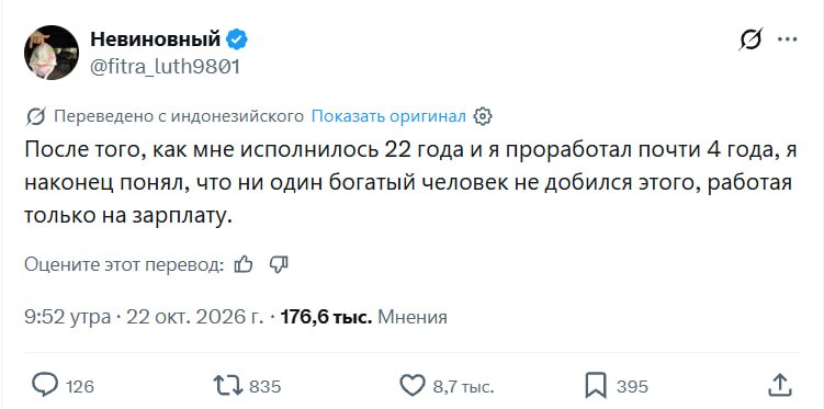 Фото поста канала Джейпег Малевича
