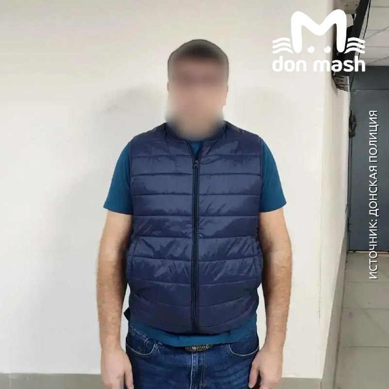 Фото поста канала  Don Mash
