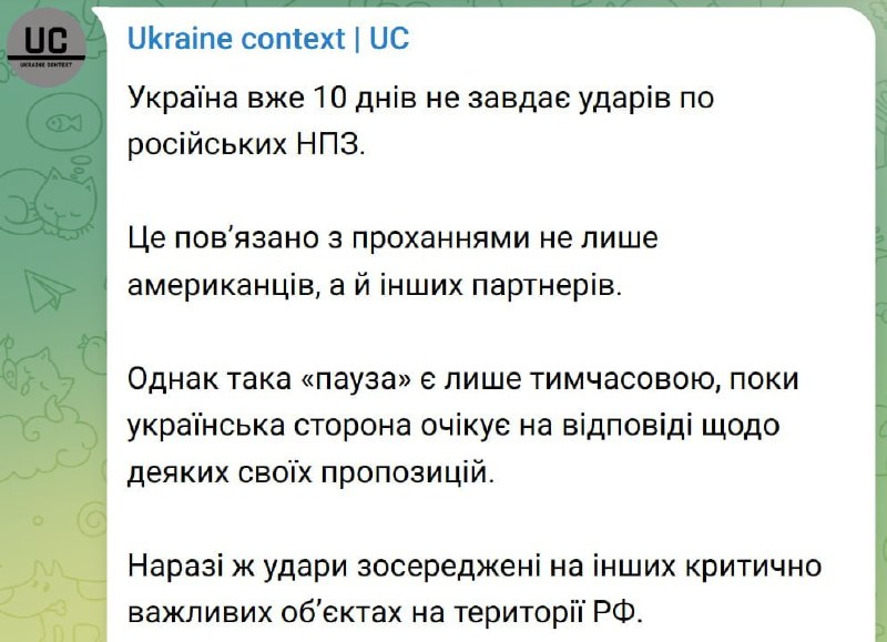 Фото поста канала  ПОЛУАВТОБИЯ