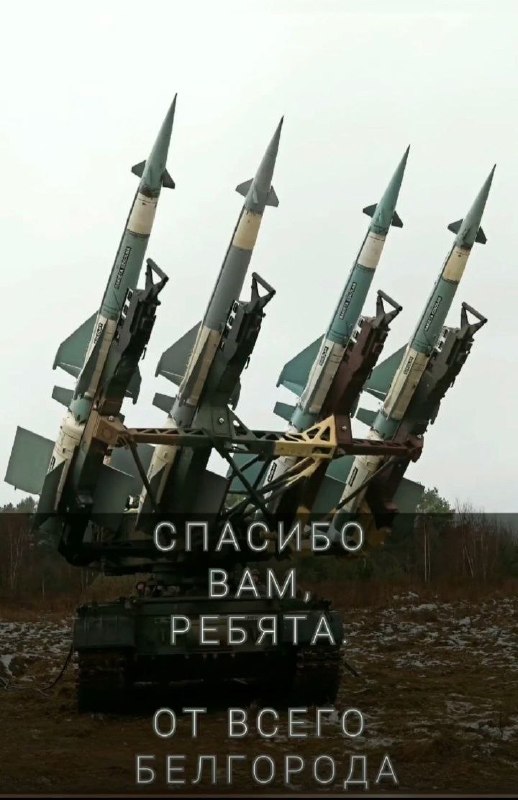 Фото поста канала  Шёпот Белгород