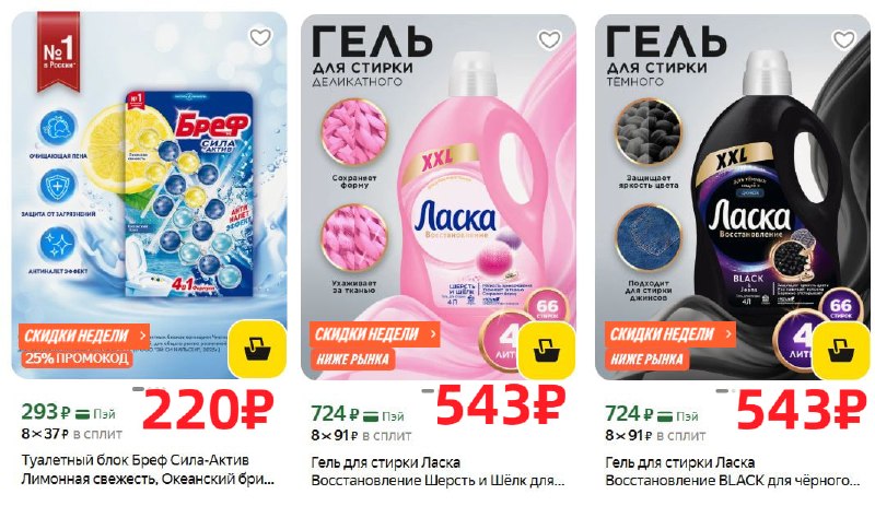Фото поста канала AliExpress - Халявщики