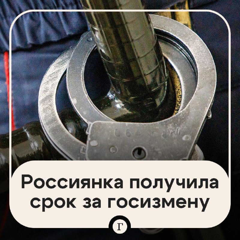 Фото поста канала  Газета.Ru
