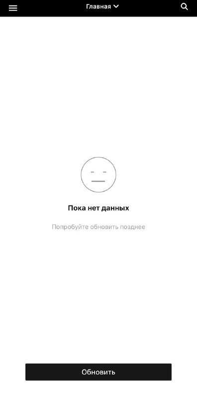 Фото поста канала  БЫСТРО