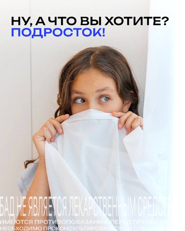 Фото поста канала Эндокринолог Магеря