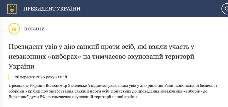 Фото поста канала  Zuben_co Новости