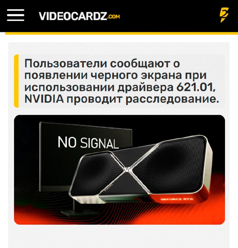 Фото поста канала Ретейк