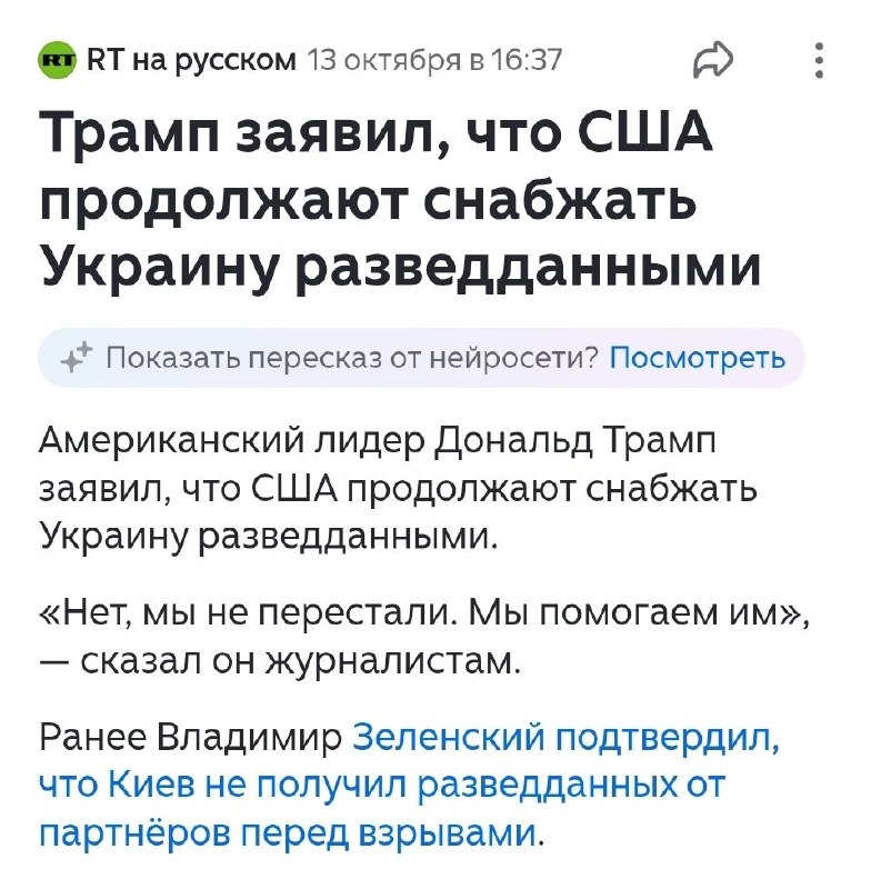 Фото поста канала  СВОБОДНОЕ ДЫХАНИЕ -- ☢ЯДрёна WatchЬ‼️