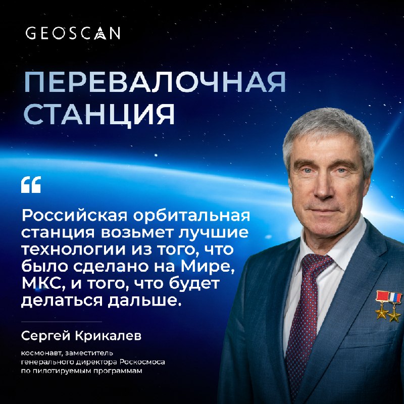 Фото поста канала  ПРИДНЕСТРОВЬЕ РОССИЯ