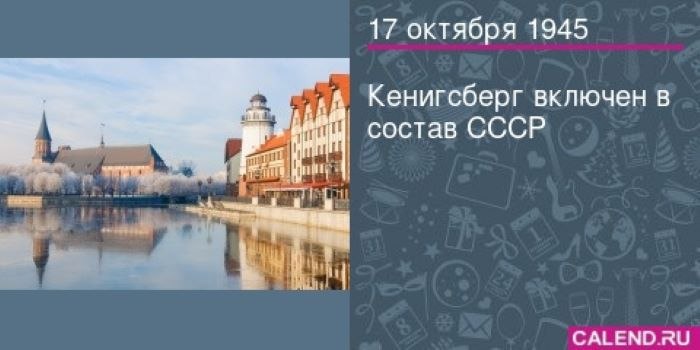 Фото поста канала Михаил  Советский