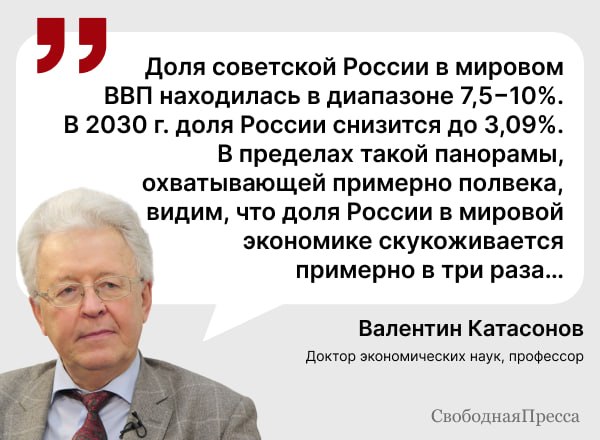 Фото поста канала  Нордический, за СССР
