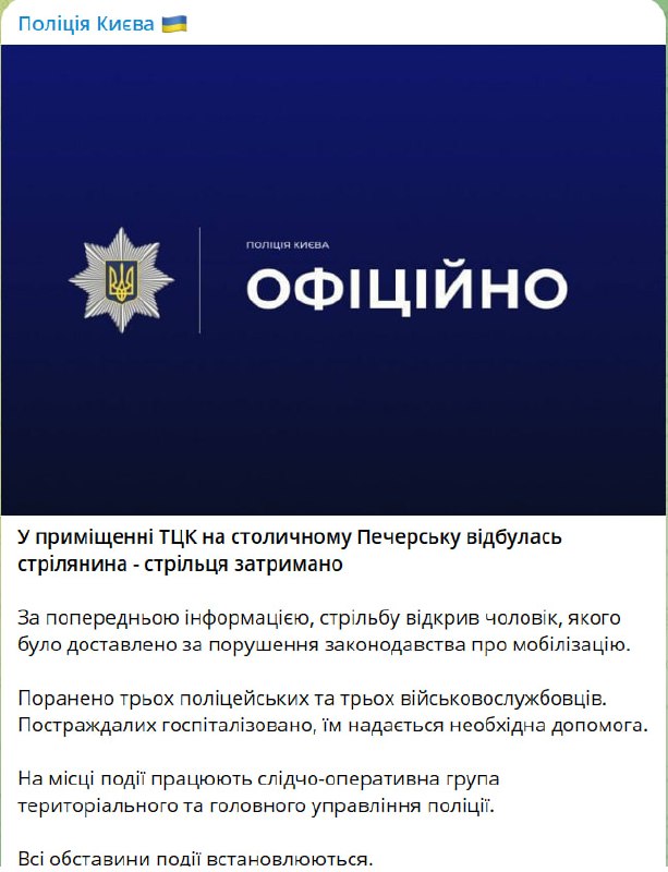 Фото поста канала Операция Z: Военкоры Русской Весны