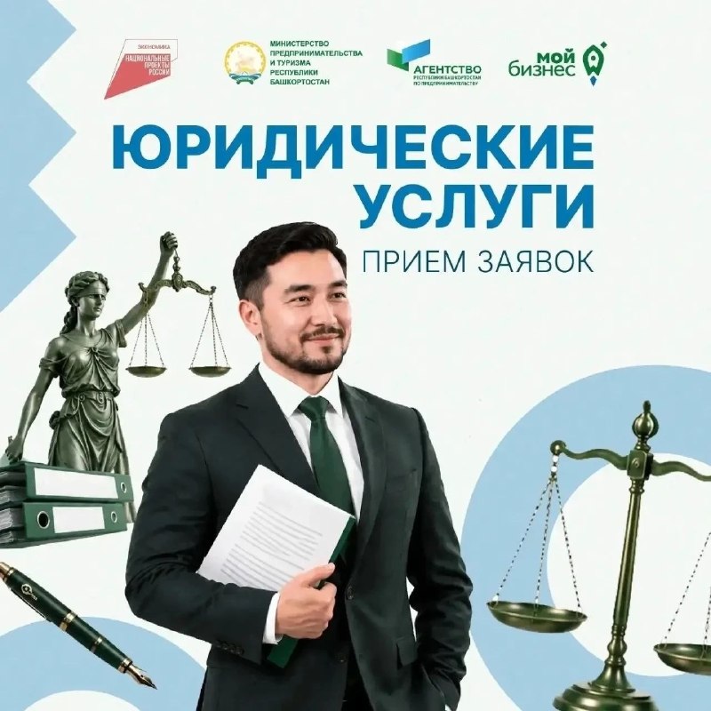 Фото поста канала  Мониторинг 02 Республика Башкортостан
