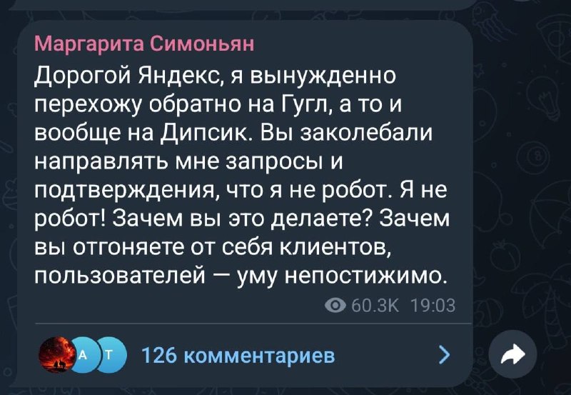 Фото поста канала  Дядя Макс НоVости