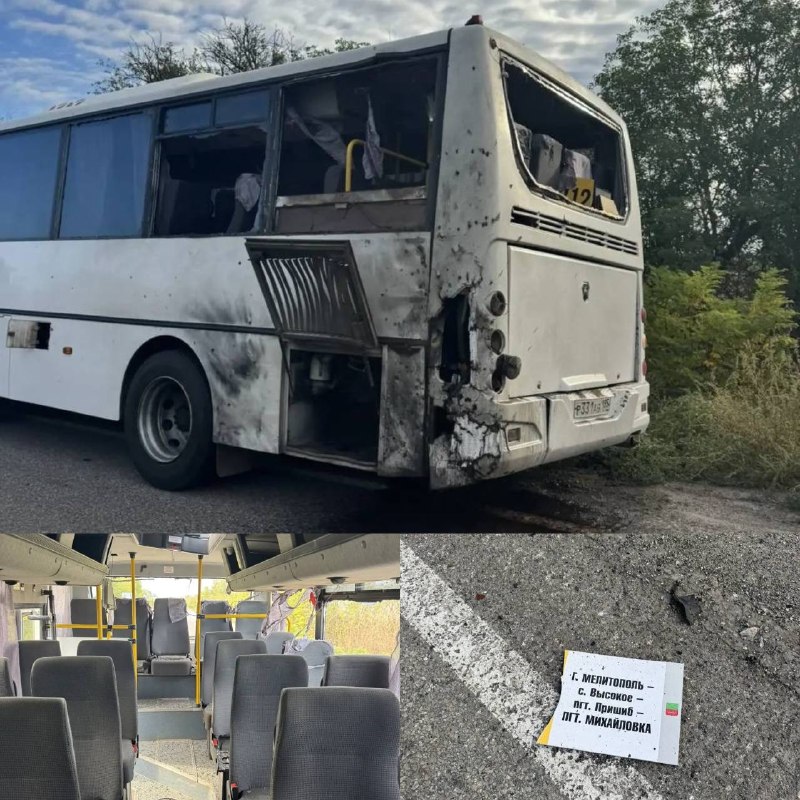 Фото поста канала  Главное в Мелитополе