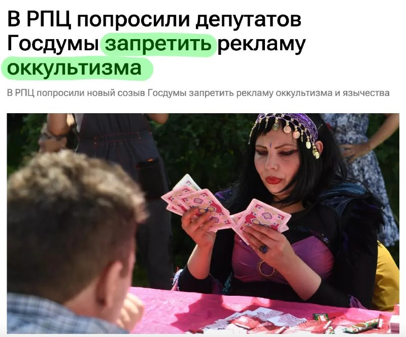 Фото поста канала  Антифишки- НОВОСТИ ОНЛАЙН