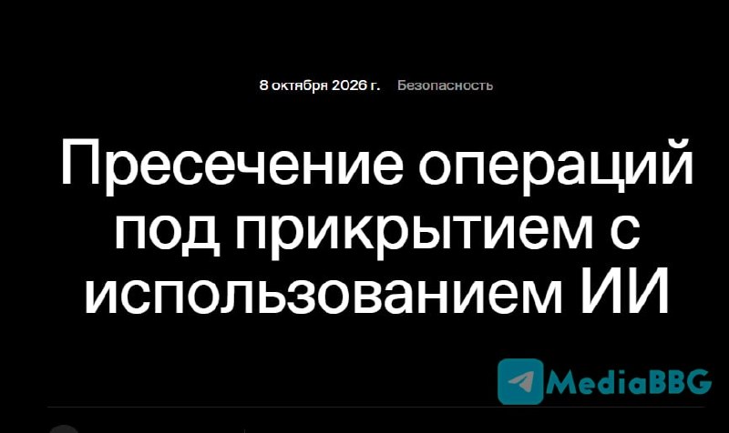 Фото поста канала  Bloomberg
