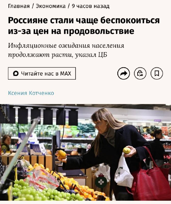 Фото поста канала Ритейл без сдачи