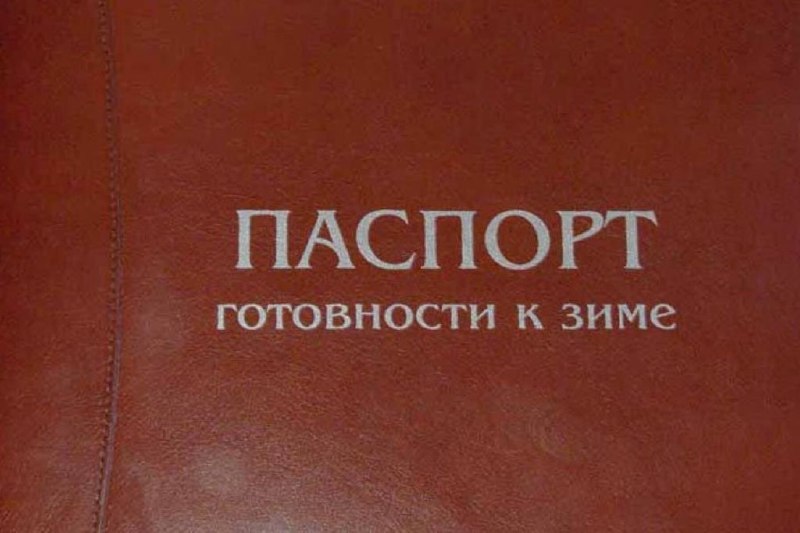 Фото поста канала  Заполярный Ворчун | Ⓜ️ Мурманск