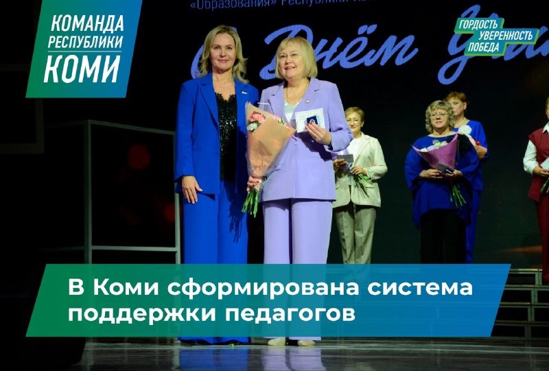Фото поста канала  Мониторинг 11 Республика Коми