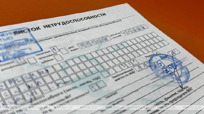 Фото поста канала  Виртуальный Брест новости