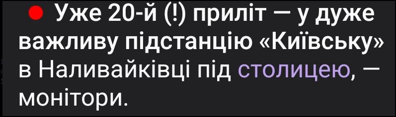 Фото поста канала  RusPanorama новости
