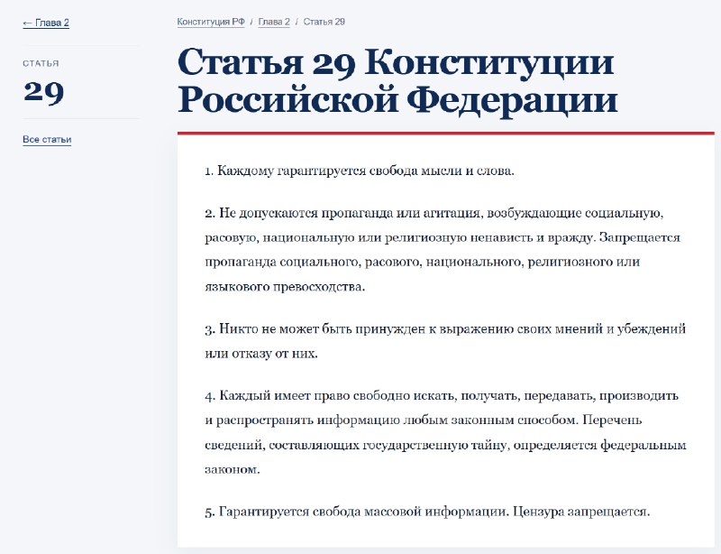 Фото поста канала  Обстановка 🚩