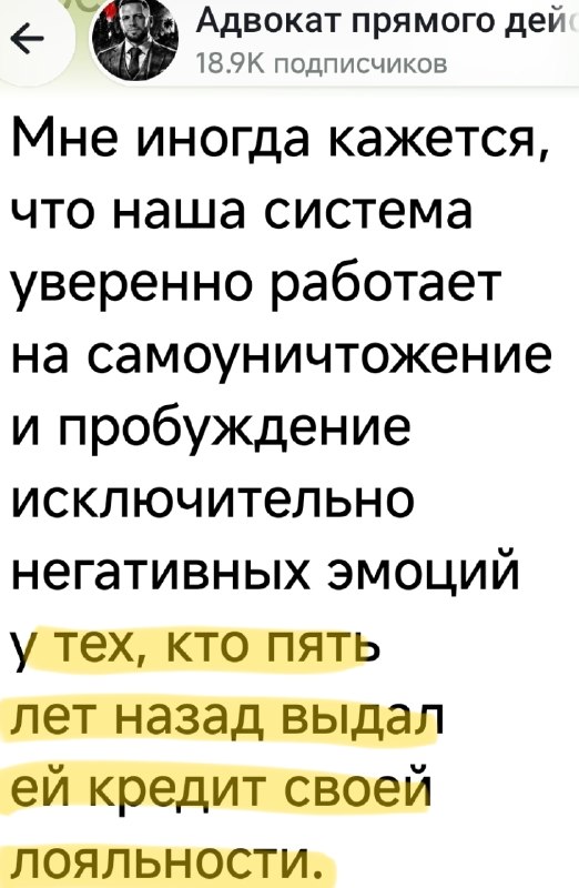 Фото поста канала  Плиточник на удалёнке
