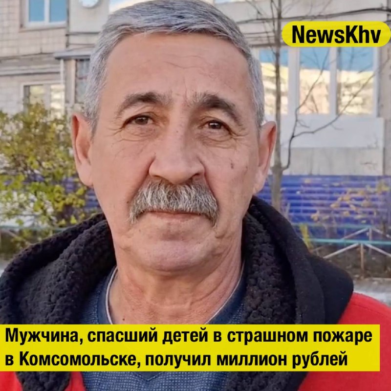 Фото поста канала  NewsKhv