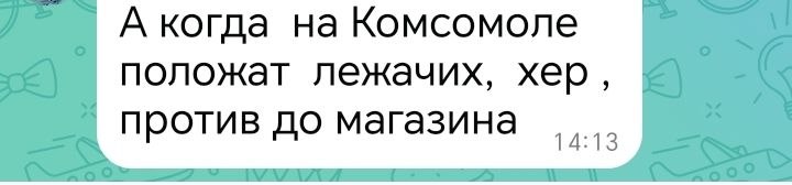 Фото поста канала  Красный Луч ЛЕНТА НОВОСТЕЙ И ОБСУЖДЕНИЙ
