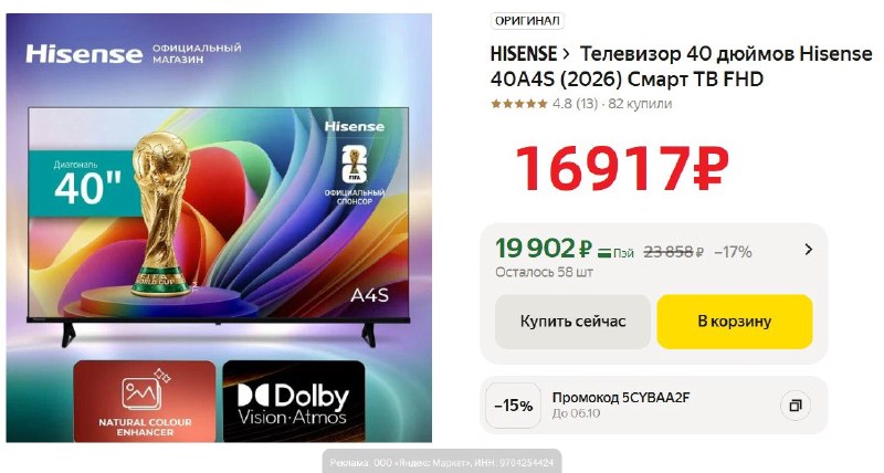 Фото поста канала AliExpress - Халявщики
