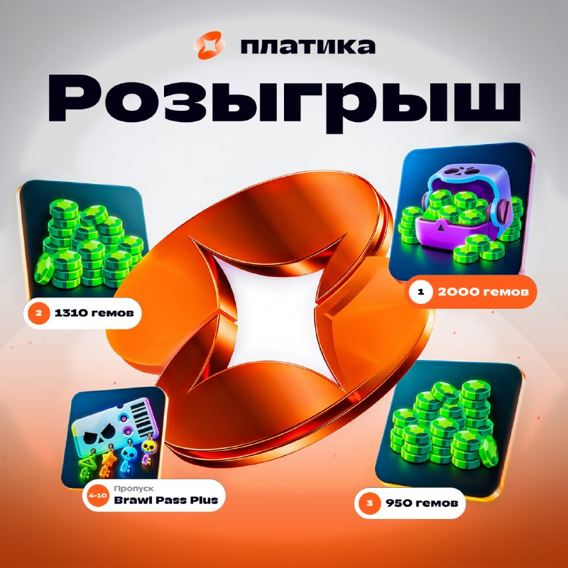Фото поста канала Мир Supercell 