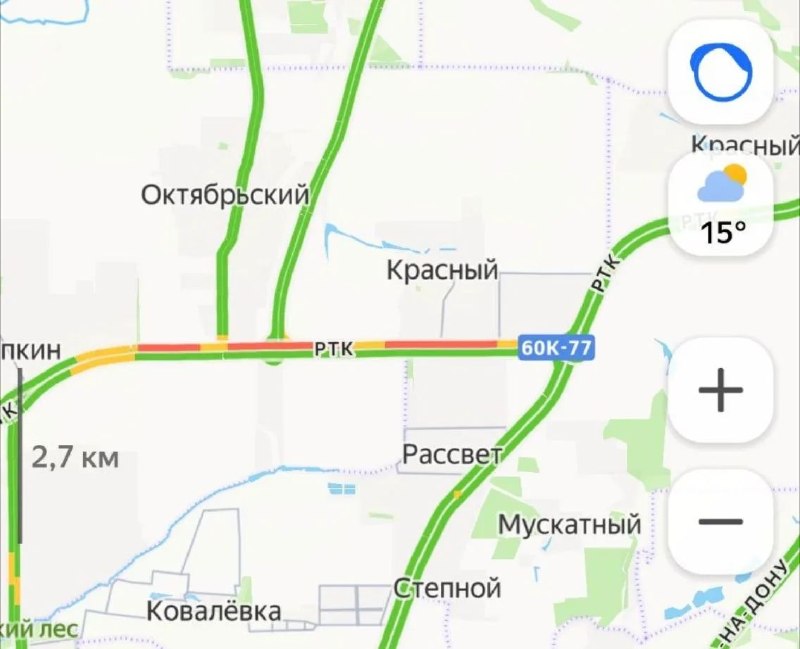 Фото поста канала  РОСТОВ сити News 🇷🇺