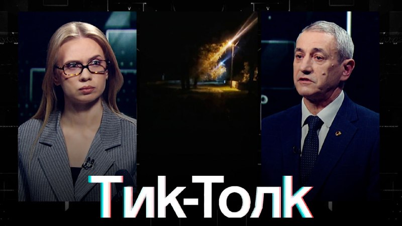 Фото поста канала  ONT NEWS