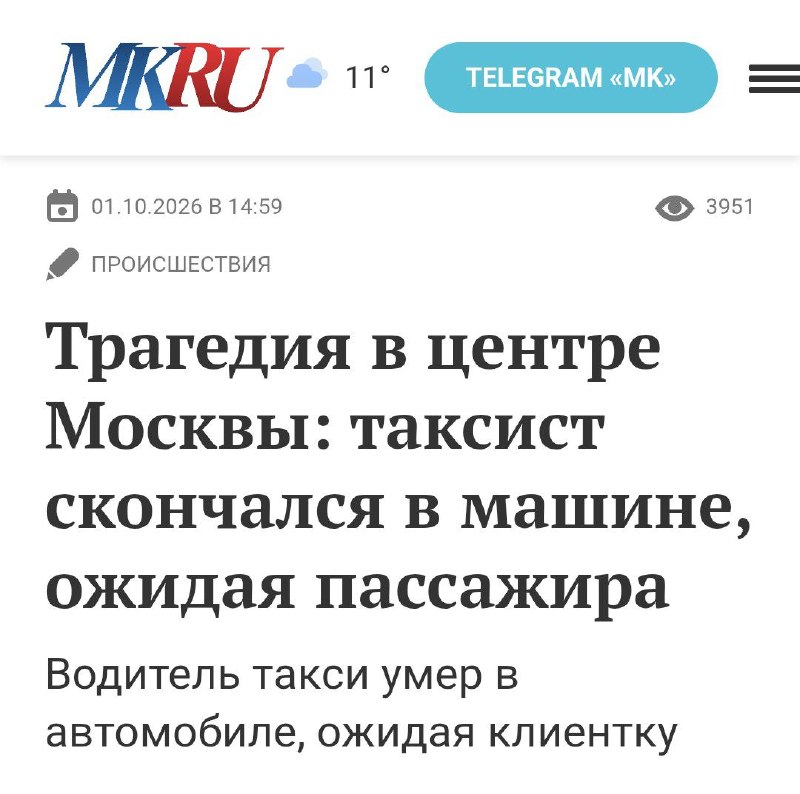 Фото поста канала  Развозжаев хук слева