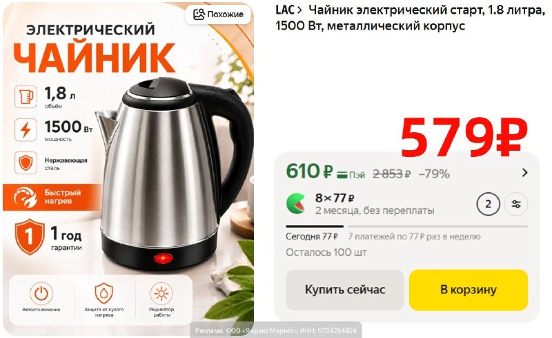 Фото поста канала AliExpress - Халявщики