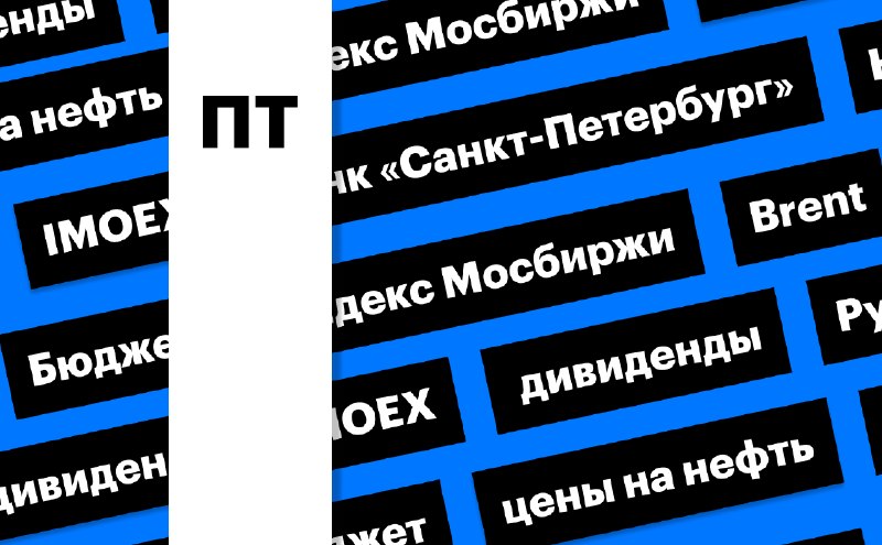 Фото поста канала  RSS лента РБК