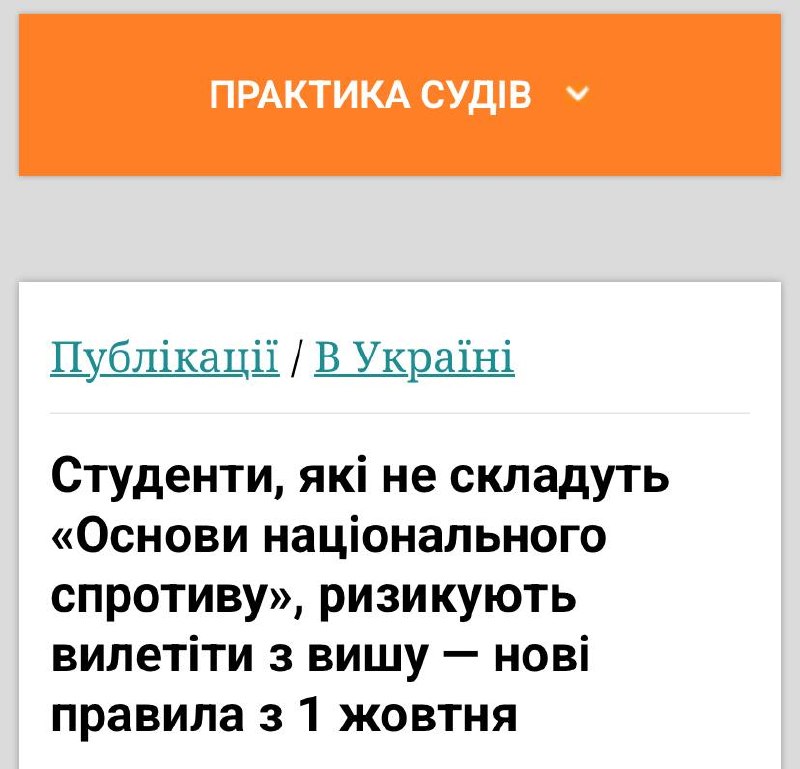 Фото поста канала Александр  Семченко