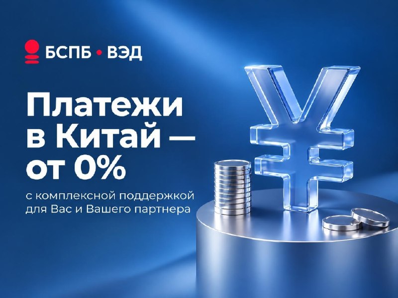 Фото поста канала Банкста