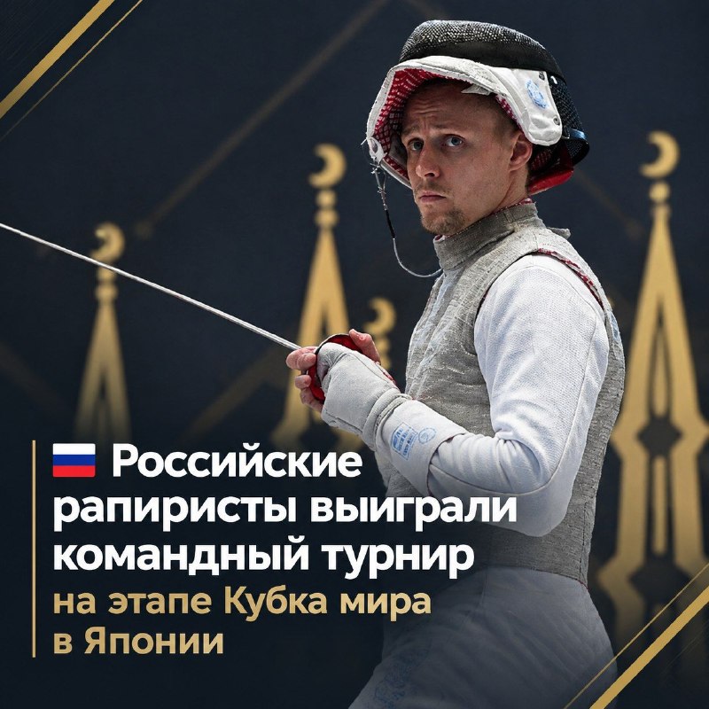 Фото поста канала  РОССИЯ