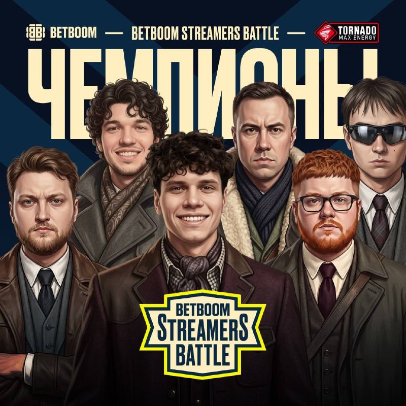 Фото поста канала BetBoom Esports CS2