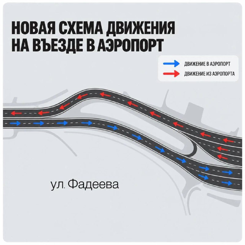 Фото поста канала  Краснодар | Телетайп