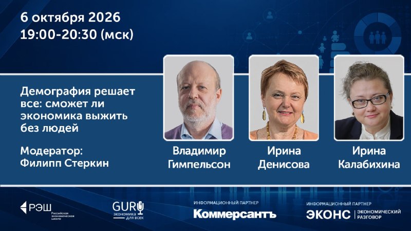 Фото поста канала Коммерсантъ