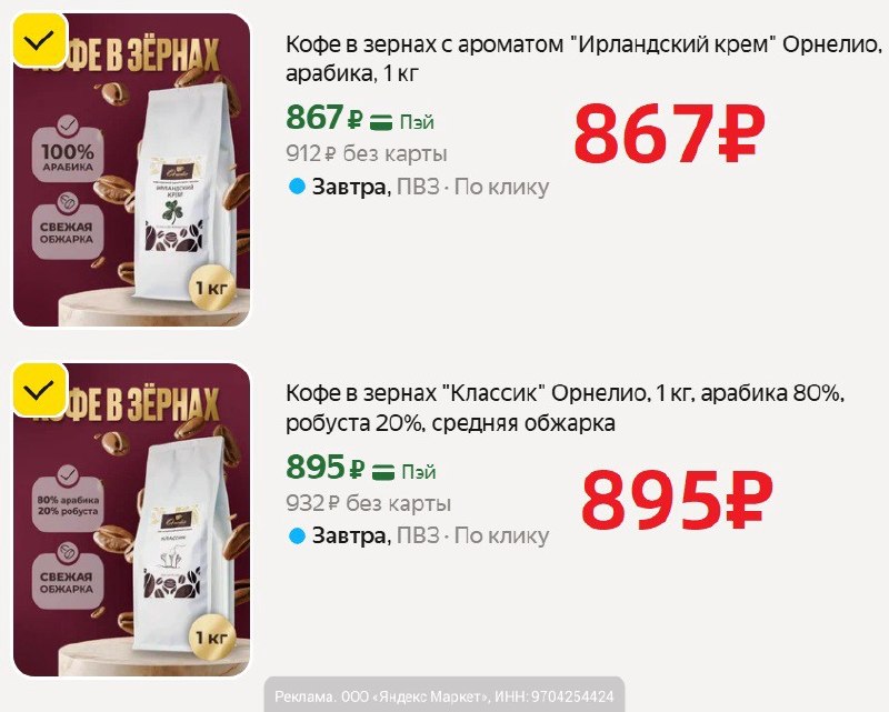 Фото поста канала AliExpress - Халявщики
