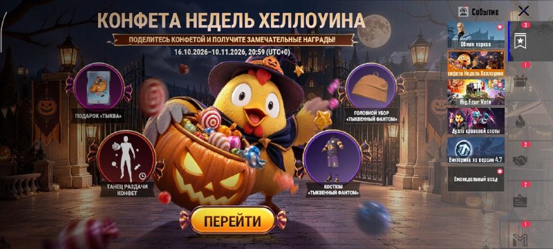 Фото поста канала DreamPubg🎃