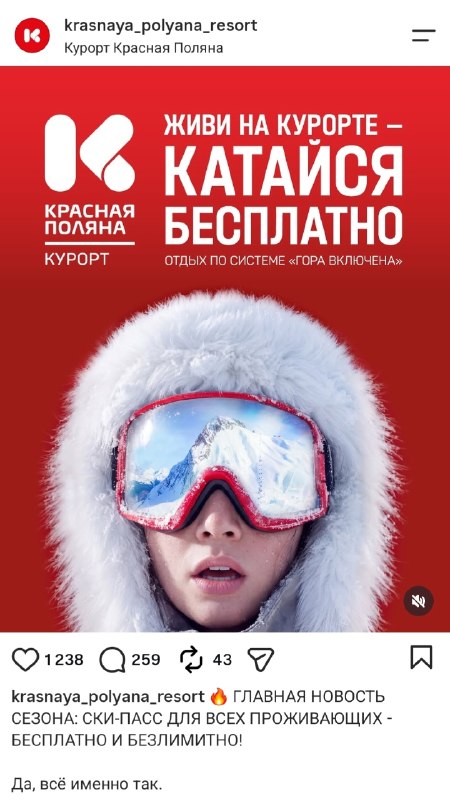 Фото поста канала бумеры смотрят телек