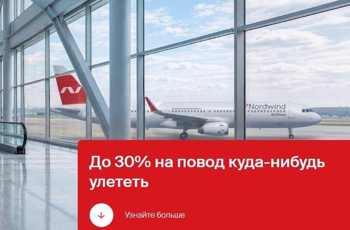 Фото поста канала Способы путешествoвать почти бесплатно (RU) | Vandrouki, Вандруки, вандроки — это мы